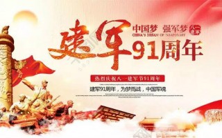 我的队伍向太阳，我们的队伍向太阳电视剧