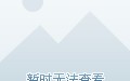 夜游东京游玩攻略，夜游东京游玩攻略大全