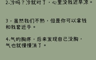 沙雕文案短句热门，沙雕文案短句热门搞笑