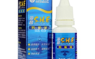 海昌润滑液怎么样，海昌润滑液怎么样好用吗