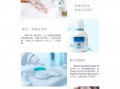 滴润护理液怎么样，滴润护理液怎么样好用吗