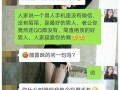 恶搞猥琐对话视频，恶搞猥琐对话视频大全