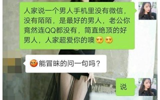 恶搞猥琐对话视频，恶搞猥琐对话视频大全