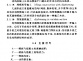 短剧剧本规范模板图片素材，短剧剧本模板