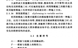 短剧剧本规范模板图片素材，短剧剧本模板