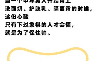 卖货脱口秀段子文案大全，卖货脱口秀段子文案大全搞笑