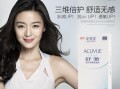 强生 舒澈怎么样，强生舒晰