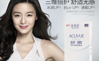 强生 舒澈怎么样，强生舒晰