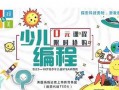 怎样学编短剧剧本视频大全，怎样学编短剧剧本视频大全教程