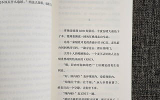恋爱类型小短剧剧本大全，恋爱类型小短剧剧本大全集
