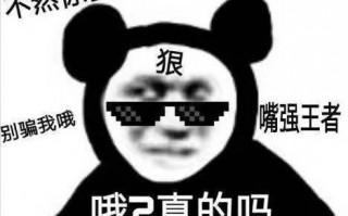 反派台词沙雕文案，反派台词沙雕文案短句