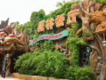 旅顺雨天游玩攻略，旅顺雨天游玩攻略大全